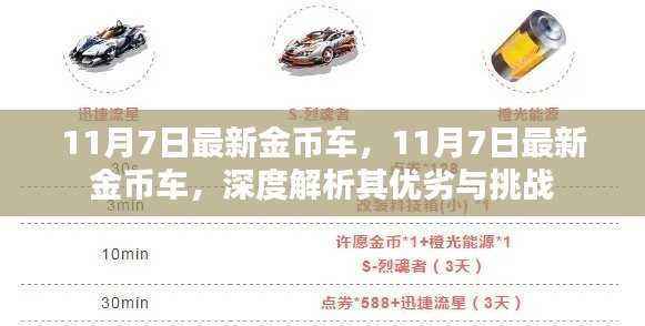 手舞足蹈 第28页