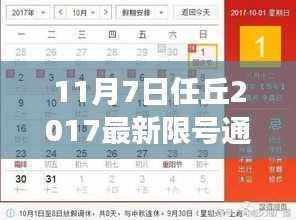 悠然自得 第26页
