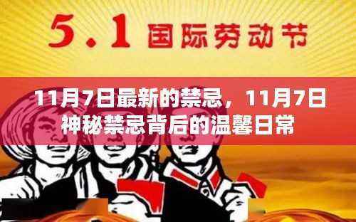 对答如流 第43页