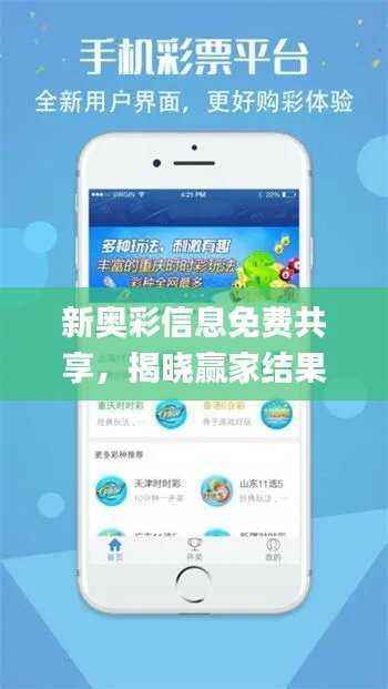 星星打烊 第27页