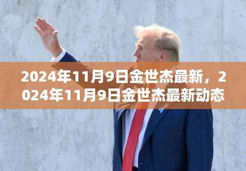 培训课程 第524页