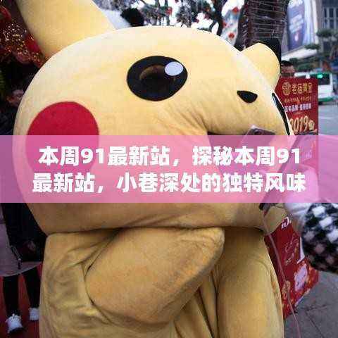 张牙舞爪 第38页