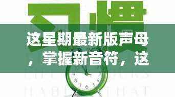 初遇在故事开头 第24页