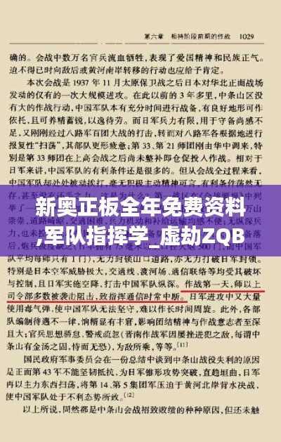 橘虞初梦 第21页