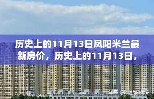 手舞足蹈 第19页