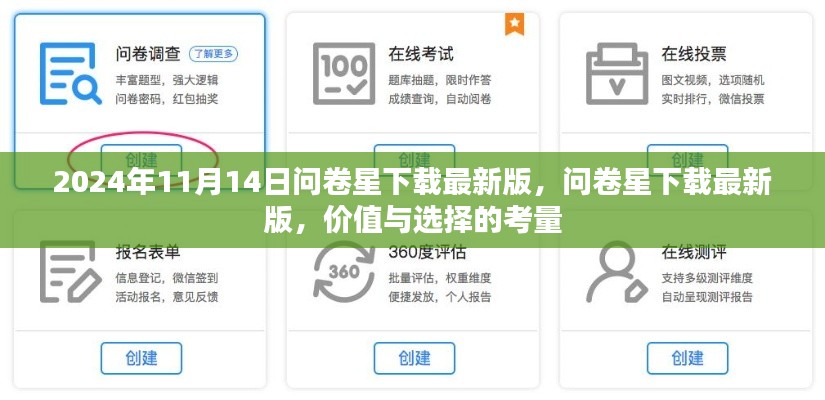 浅笑轻吟梦一曲 第17页