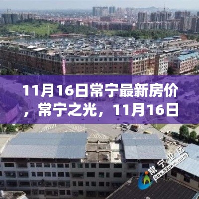 眉飞色舞 第20页