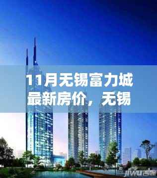 浅笑轻吟梦一曲 第15页