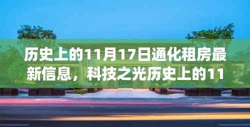 容光焕发 第18页