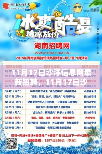 眉开眼笑 第14页