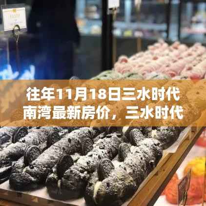 废寝忘食 第15页