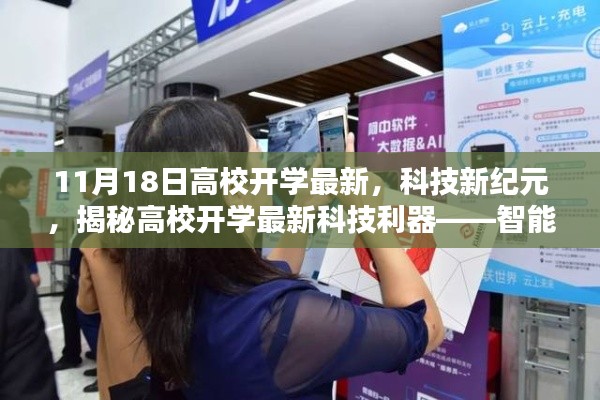 浅笑轻吟梦一曲 第13页