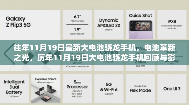 花开无言 第12页