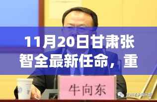 风驰电掣 第11页