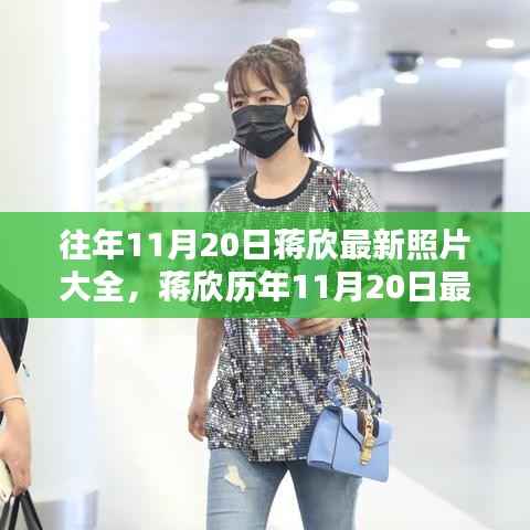 心急如焚 第11页