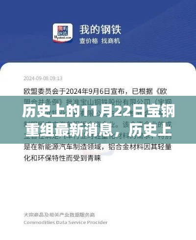 风驰电掣 第10页