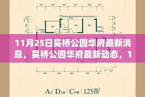虎视眈眈 第19页