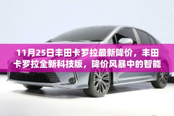 垂头丧气 第11页