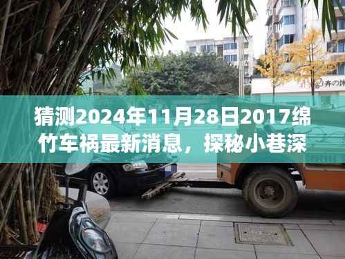 九死一生 第9页