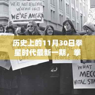 手舞足蹈 第9页