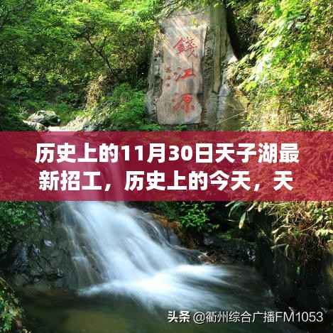 橘虞初梦 第8页