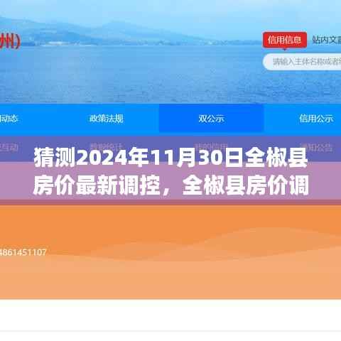 垂头丧气 第9页