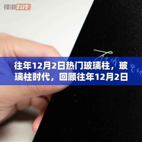 张牙舞爪 第8页