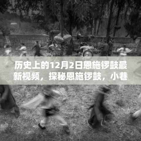 江南烟雨断桥殇 第6页