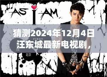 眉飞色舞 第6页