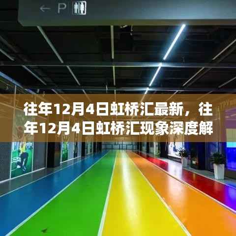 文质彬彬 第5页