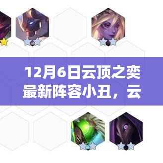 容光焕发 第5页