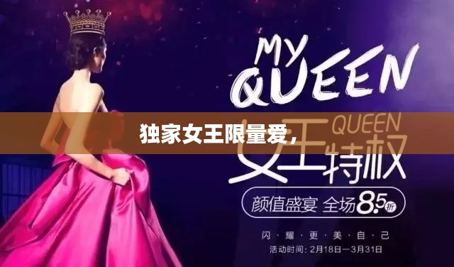 三人成虎 第2页