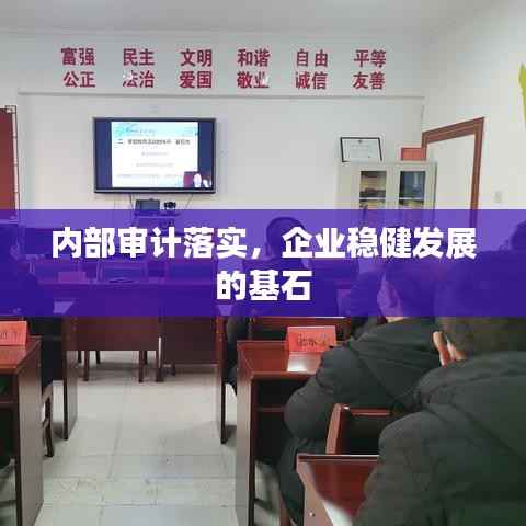 按部就班 第2页