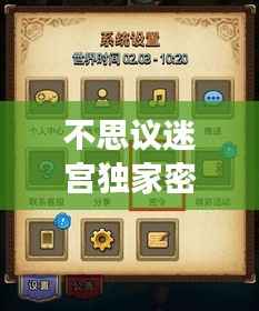 大惊失色 第2页