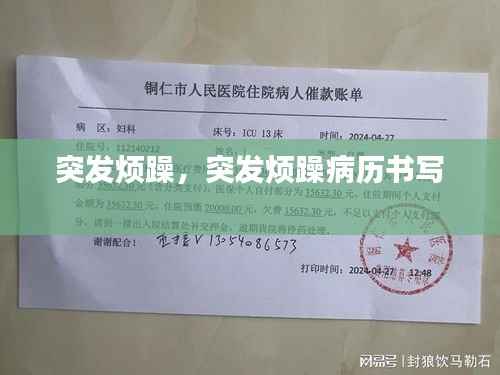 全神贯注 第2页