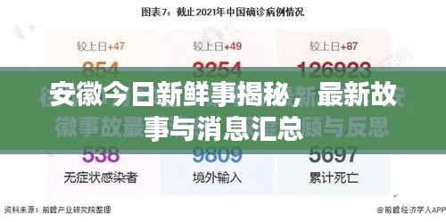 人前显贵 第2页