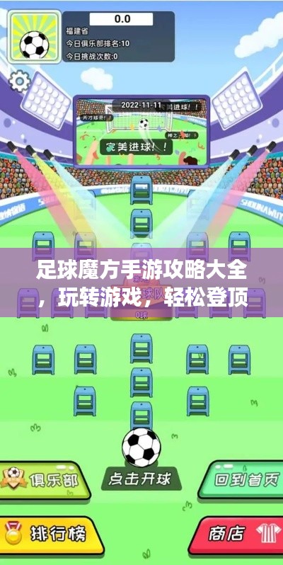 就此而别 第2页