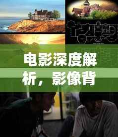 天各一方 第2页