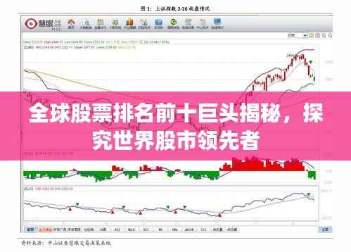 无边无际 第3页