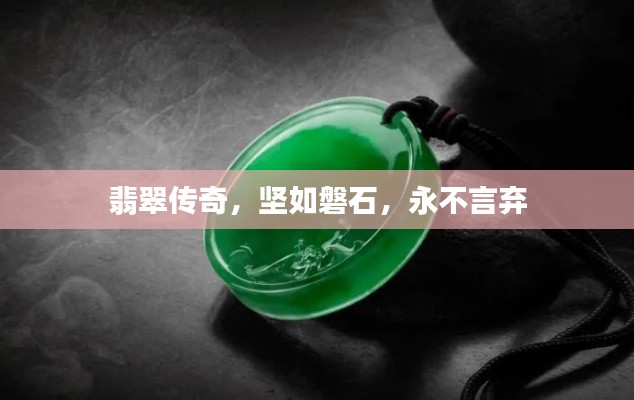 虎视眈眈 第2页