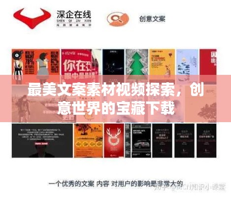 培训课程 第163页