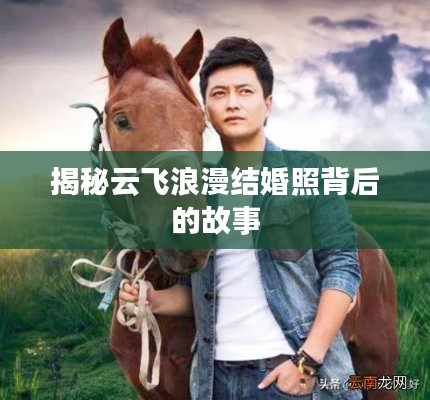 仪表堂堂 第2页