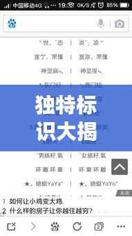 独特标识大揭秘,男生网名符号一网打尽!